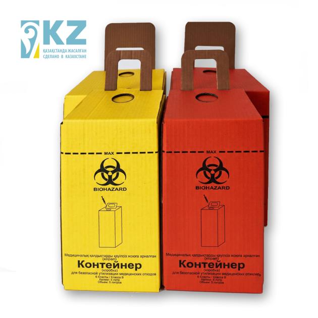 korobki-bezopasnoi-utilizacii